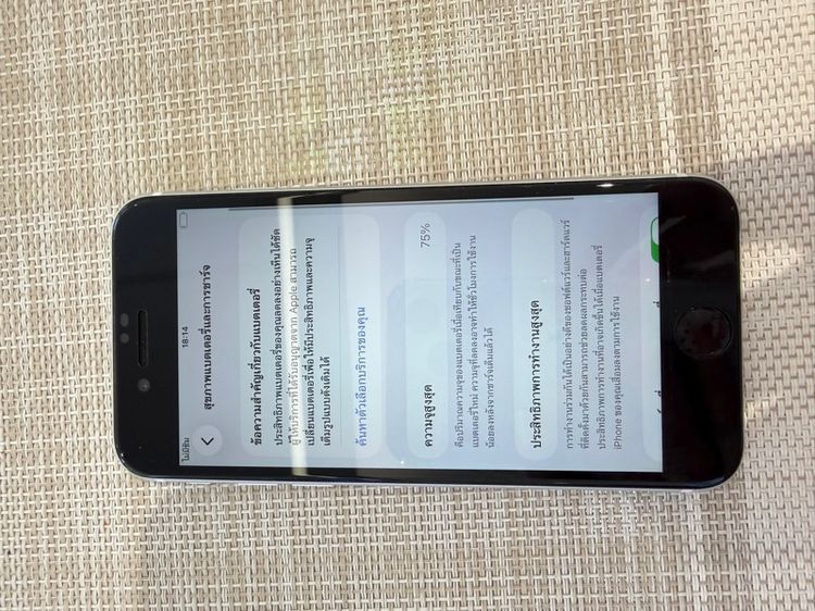 iPhoneSE 2 64gbสีขาว รูปที่ 7