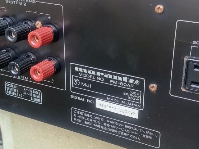 marantz pm-80a รูปที่ 8
