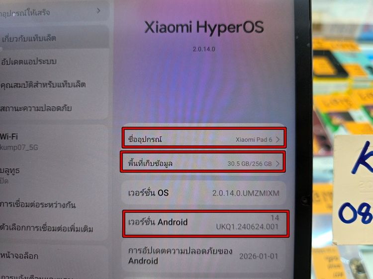 ขาย Xiaomi Pad 6 สีฟ้า Mist Blue RAM 8 ROM 256 มือ2 สภาพสวย ครบกล่อง 6900 บาท ครับ รูปที่ 11