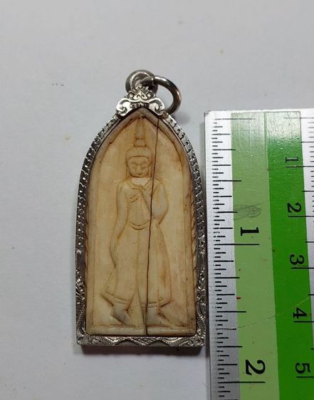 พระปางประทานพร รูปที่ 3