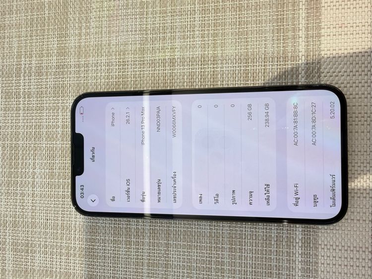 iPhone 13 Pro Max 256 ผ่อนได้ รับเทิร์น รูปที่ 6