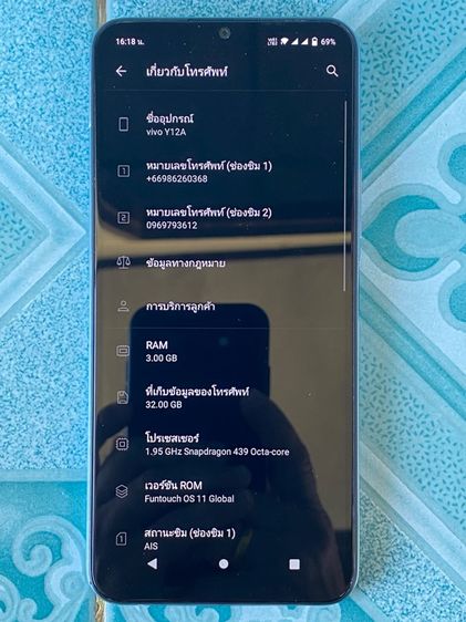 Vivo Y12A แรม3 32 จอ6.51” เอนดรอย11 รูปที่ 3