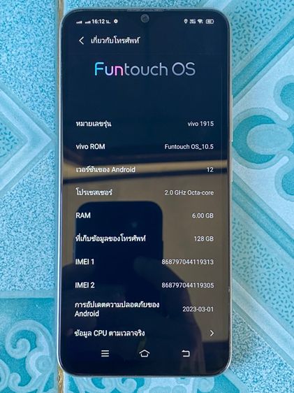 Vivo Y19 แรม6 128 จอ6.53” เอนดรอย12  รูปที่ 3