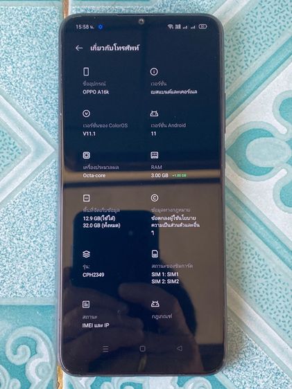 OPPO A16k แรม3 32 จอ 6.52“ แอนดรอย11 รูปที่ 3