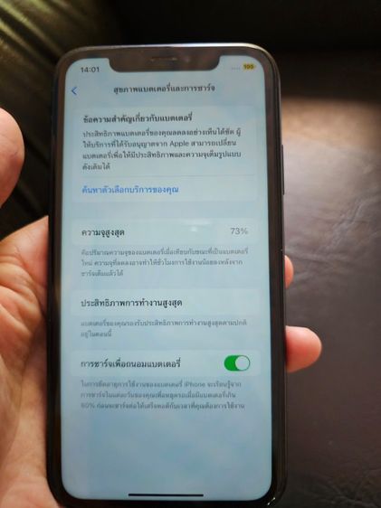 iphone xr 128 รูปที่ 2