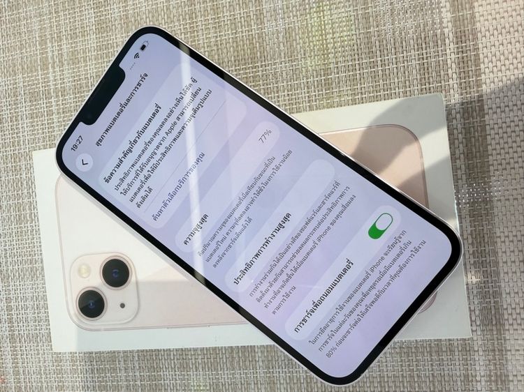 iPhone 13 128  รับเทิร์น สีชมพู รูปที่ 7