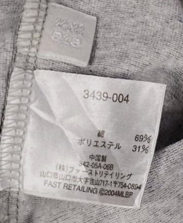 MLB New York Yankees Heritage Collection graphic T-shirt Since 1903   รูปที่ 6