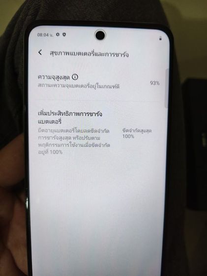 iQOO Z9x Northern Green
สภาพดีมากครับ สวยๆครับ รูปที่ 2