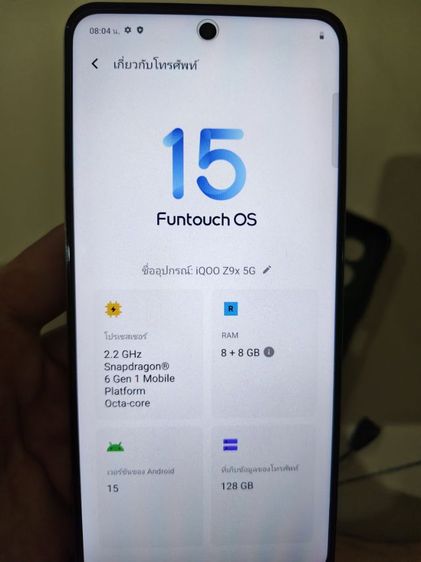 iQOO Z9x Northern Green
สภาพดีมากครับ สวยๆครับ รูปที่ 4