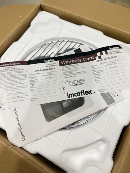 หม้อทอดไร้น้ำมัน ความจุ 4.5 ลิตร รุ่น AF-204 รูปที่ 7