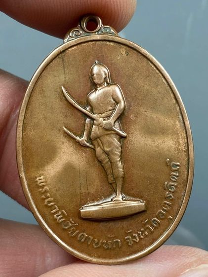 พระยาพิชัยดาหัก