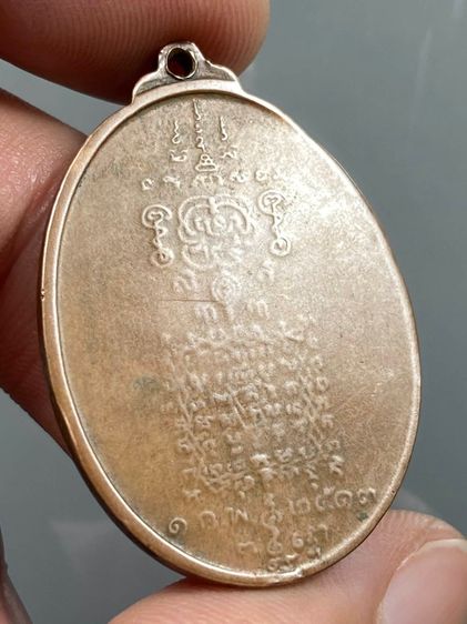 พระยาพิชัยดาหัก รูปที่ 2