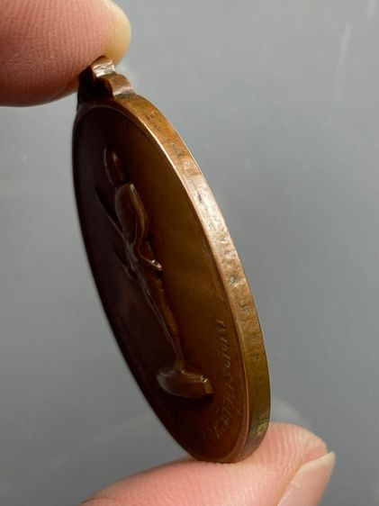 พระยาพิชัยดาหัก รูปที่ 3