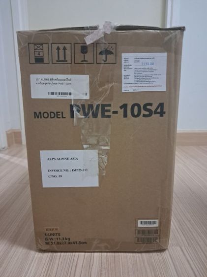 🔉 ตู้ Active Subwoofer Box Alpine PWE-10S4 ดอก 10 นิ้ว มีแอมป์ในตัว เสียงดี ของมือหนึ่ง ราคามือสอง
(เบิกใหม่ 9,900 บาท)
📌 ส่งต่อเพียง 8,500 บาท ✅️ รูปที่ 10