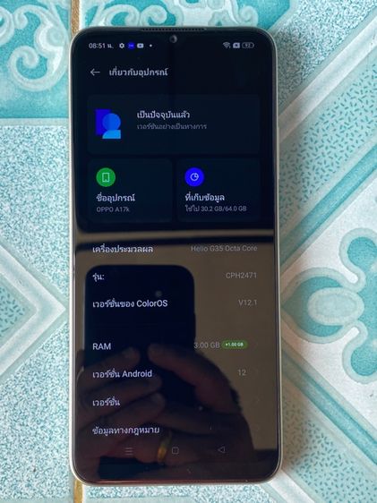 OPPO A17k แรม3 64 จอ 6.56“ แอนดรอย12  รูปที่ 3