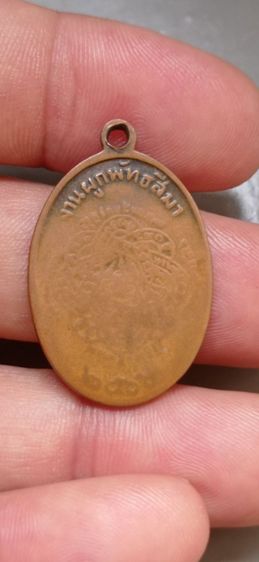 หลวงพ่อสุด รูปที่ 2