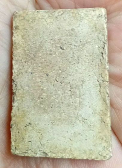 พระสมเด็จวัดระฆังพิมพ์ใหญ่ รูปที่ 4