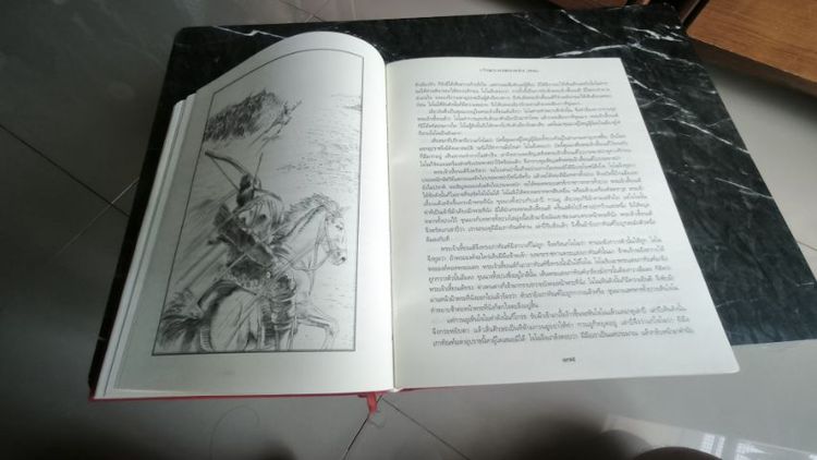 สำหรับนักสะสม สามก๊กฉบับเจ้าพระยาพระคลังหน ปกกำมะหยี่แดง รูปที่ 2