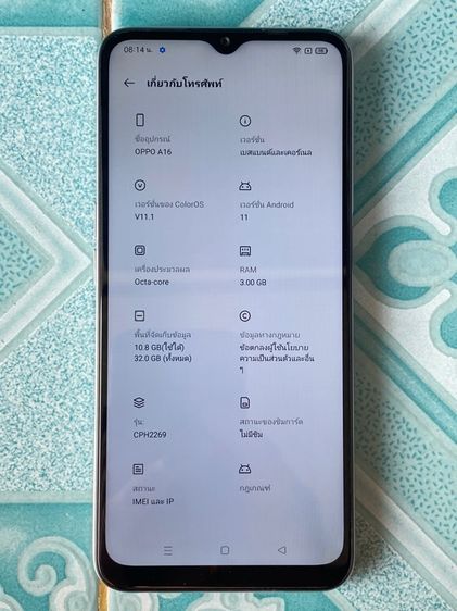 OPPO A16 แรม3 32 จอ 6.52“ แอนดรอย11  รูปที่ 3