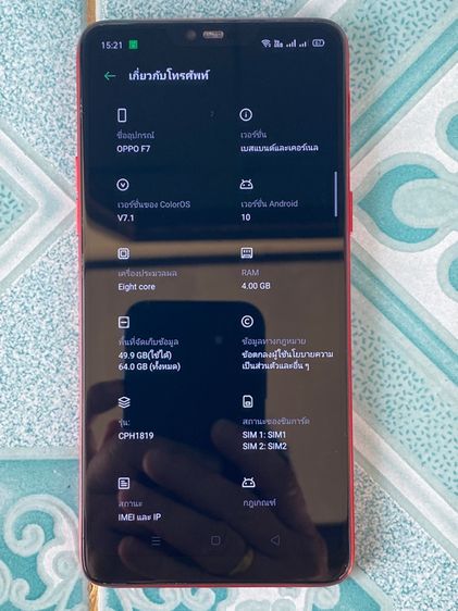 OPPO F7 แรม4 64 จอ6.23” เอนดรอย10  รูปที่ 3