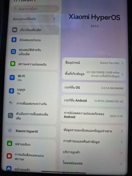 Xiaomi pad mini รูปที่ 2