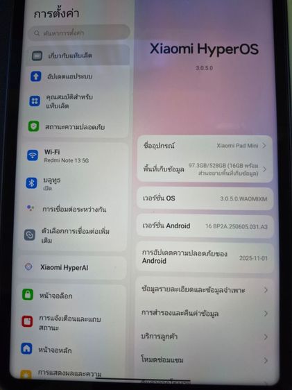 Xiaomi pad mini รูปที่ 4