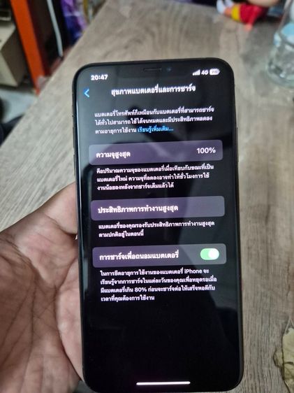 ขาย l phone XS max 64 GB สีทอง จอแท้ แบตแท้ศูนย์ i care สภาพใหม่ ใช้งานได้ปกติทุกอย่าง มีแต่ตัวเครื่องแถมที่ชาร์ตให้ รูปที่ 14