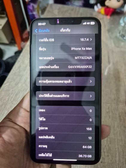 ขาย l phone XS max 64 GB สีทอง จอแท้ แบตแท้ศูนย์ i care สภาพใหม่ ใช้งานได้ปกติทุกอย่าง มีแต่ตัวเครื่องแถมที่ชาร์ตให้ รูปที่ 11