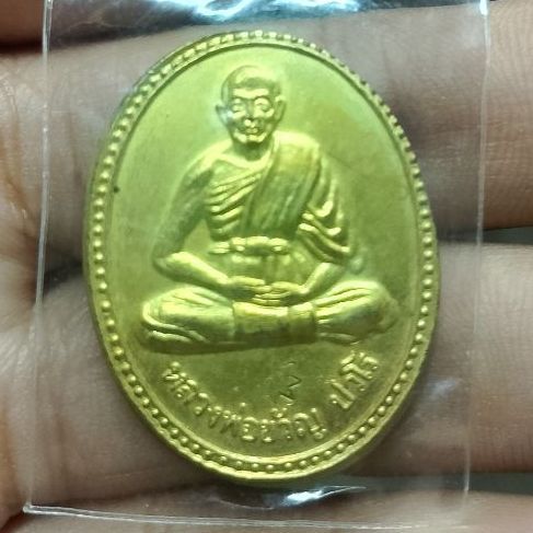 หลวงพ่อ ขวัญ วัดบ้านไร่ พิจิตร