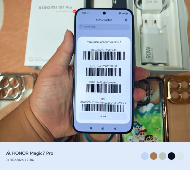 Xiaomi 15T Pro Ram12GB Rom1024GB (1TB) รูปที่ 10