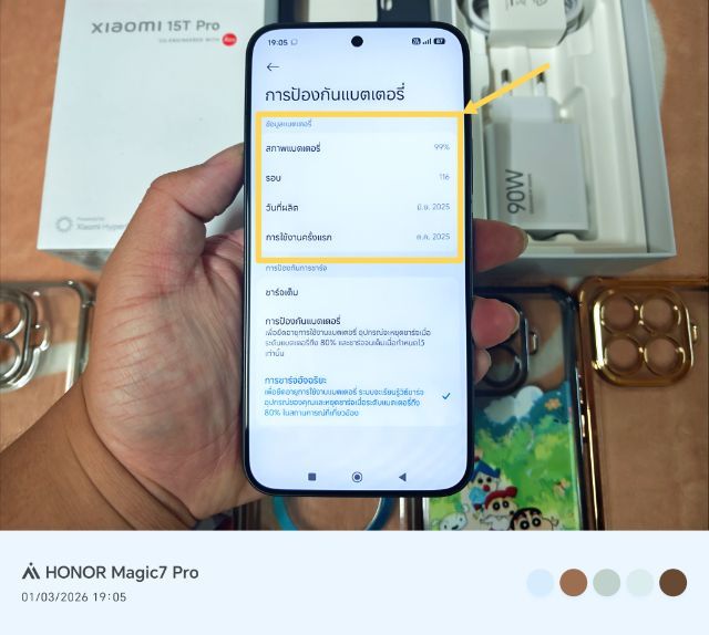 Xiaomi 15T Pro Ram12GB Rom1024GB (1TB) รูปที่ 4