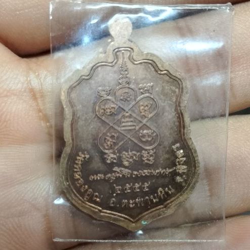 หลวงพ่อ หวั่น วัดคลองคูณ พิจิตร รูปที่ 2