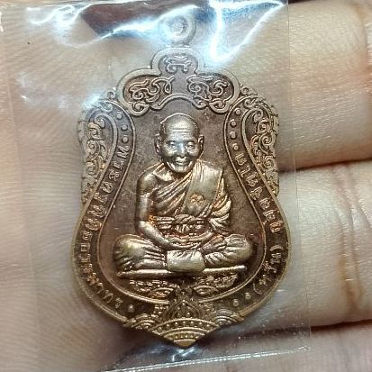 หลวงพ่อ หวั่น วัดคลองคูณ พิจิตร