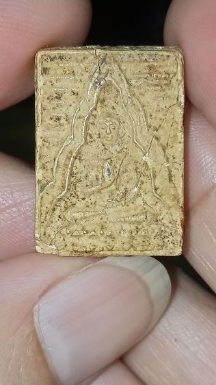 พระผงหลวงปู่ดู่ วัดสะแก พิมพ์วัดปากน้ำ ปี27 มีเคลือบบางๆ รูปที่ 7