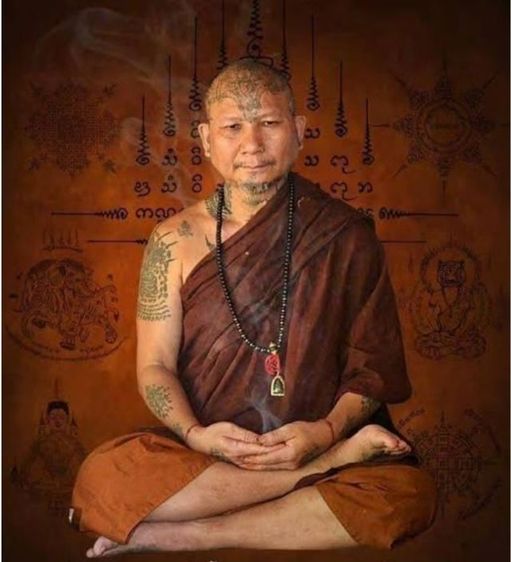 เครื่องรางสิงห์ สิงห์อุดมทรัพย์ เสาร์ ๕ มหาเศรษฐี โดยหลวงปู่อุดมทรัพย์ สิริคุตโต วัดเวฬุวัน จ.ศรีษะเกษ ปี 2563 รูปที่ 6