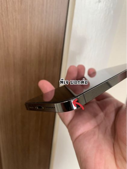 ไอโฟน 13 pro max 128 gb th สภาพดี รูปที่ 3