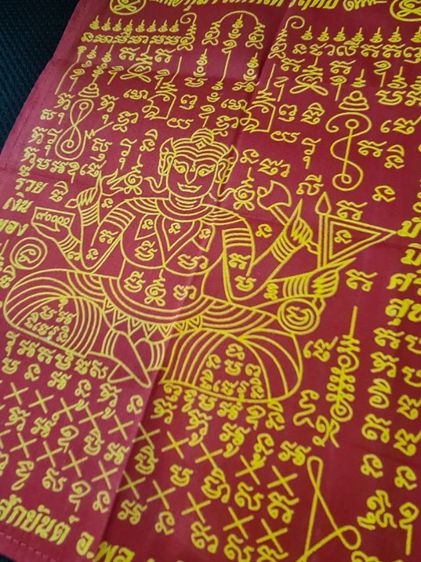 ผ้ายันต์กุมารเทพเทวฤทธิ์ ท่านพ่อพล ทองเนียม ยุครามคำแหง 21 รูปที่ 9