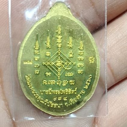 หลวงพ่อ ทวด รูปที่ 2