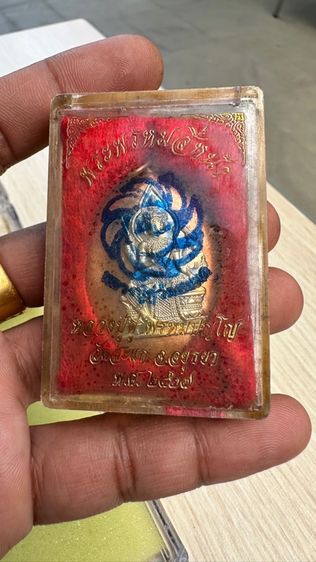 ปล่อยพระค่ะ รูปที่ 2