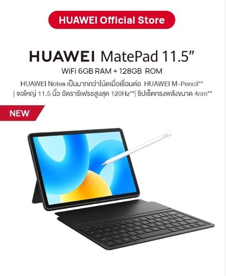 HUAWEI MatePad 11.5 2025 Standard Edition WIFI 8+128 GB Gray Inbox Keyboard