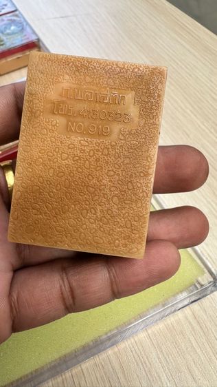 ปล่อยพระค่ะ รูปที่ 4