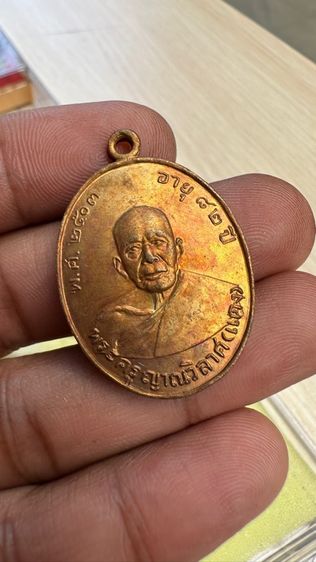 ปล่อยพระค่ะ รูปที่ 7