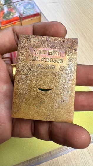 ปล่อยพระค่ะ รูปที่ 2