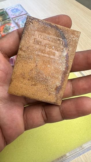 ปล่อยพระค่ะ รูปที่ 4