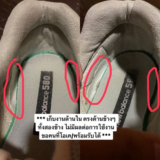 New Balance 580 s41.5 แท้💯 รูปที่ 10