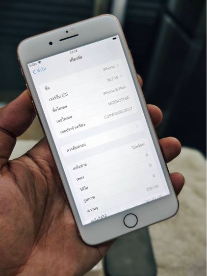 - iPhone 8 plus 256gb TH รูปที่ 3