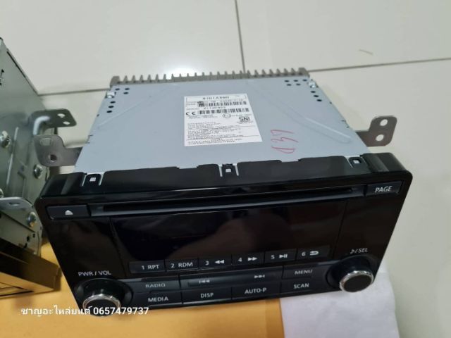 ขายวิทยุ ไทตัน 2022 