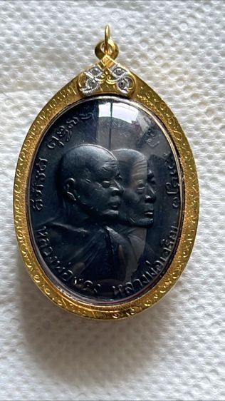 เหรียญหลวงพ่อ เลี่ยม ทอ คอ