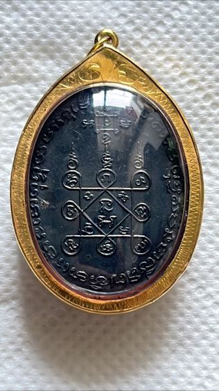 เหรียญหลวงพ่อ เลี่ยม ทอ คอ รูปที่ 3
