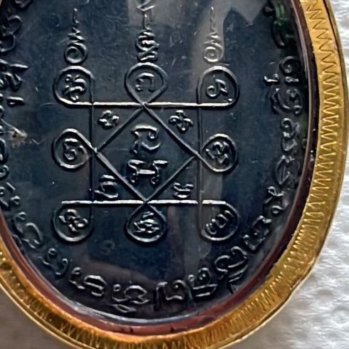 เหรียญหลวงพ่อ เลี่ยม ทอ คอ รูปที่ 4